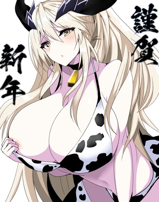 #もう一度TLを牛柄ビキニでいっぱいにしたい 