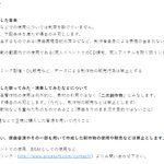 弓弦イズルに関連する3件のまとめ Togetter