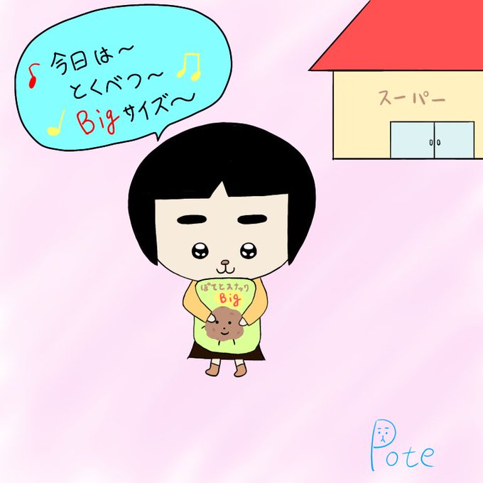 スナックの日のtwitterイラスト検索結果