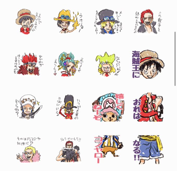 Log ワンピース考察 さん のツイート 尾田 の検索結果 2 Whotwi グラフィカルtwitter分析