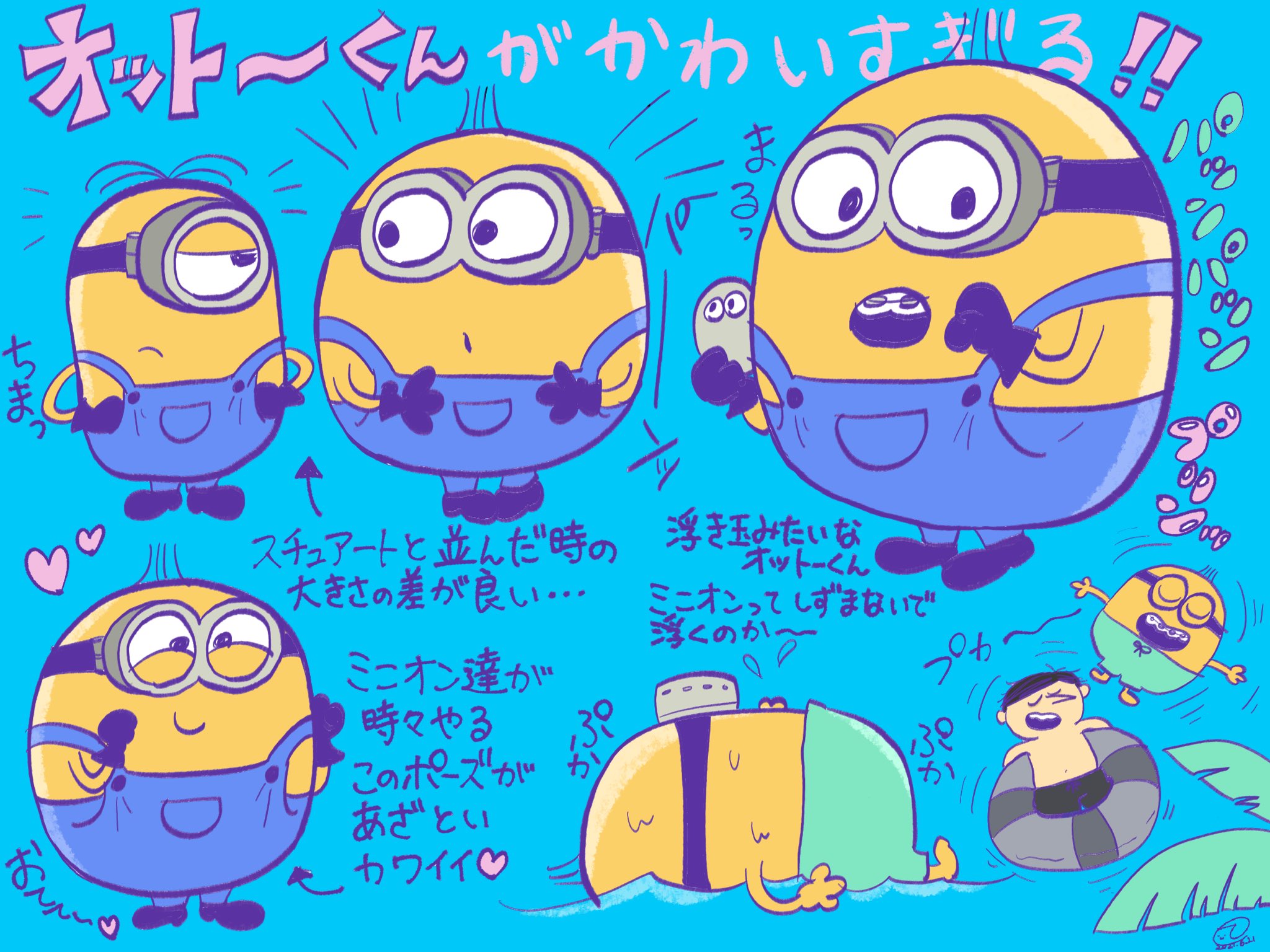 てまる 動画のオットーくん見てまんまるボディーにすっかり魅了されてしまった T Co 3odb9zb0t4 Twitter