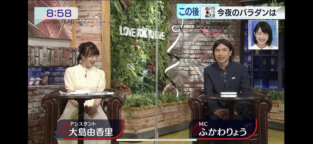 ふかわりょう 最新情報まとめ みんなの評判 評価が見れる ナウティスモーション 10ページ目