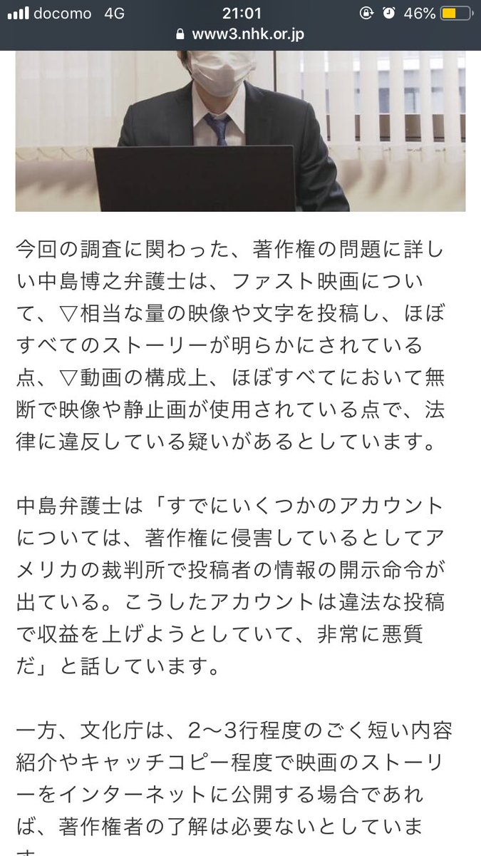Youtubeの闇 ファスト映画が横行し社会問題になってるのどう思う 映画会社に収入が入る切り抜き制にすべき 全部削除すべき 議論 Togetter Youtubeの闇 ファスト映画が横行し社会問題になってるのどう思う 映画会社に収入が入る切り抜き制にすべき 全部削除すべき 議論 Togetter