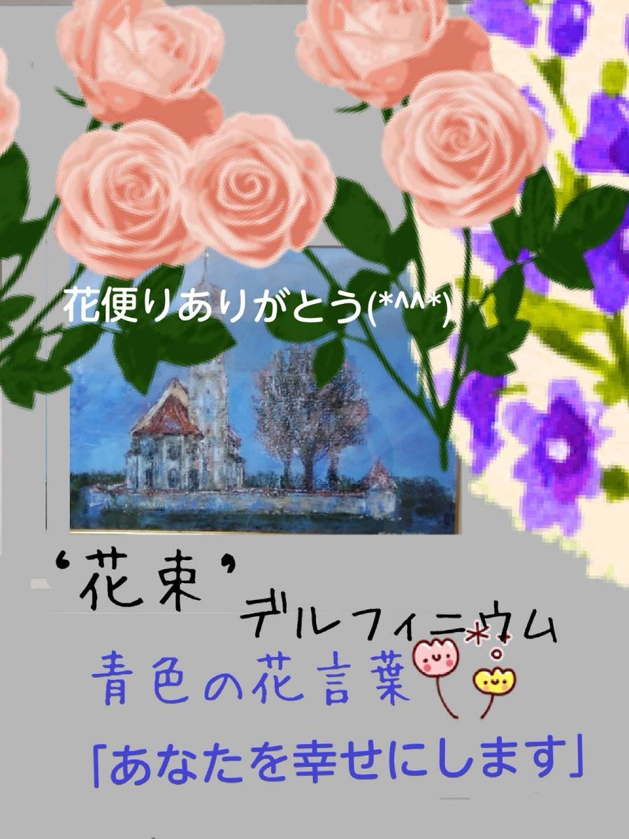 あなたを幸せにしますのtwitterリアルタイム検索結果 Meyou ミーユー あなたを幸せにしますのtwitterリアルタイム検索結果 Meyou ミーユー