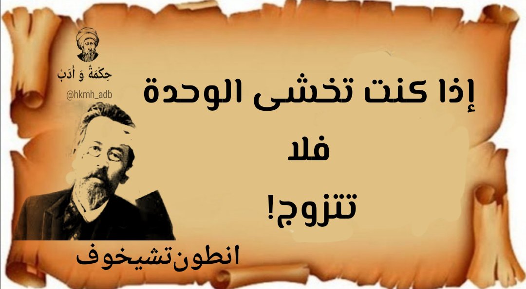 #ودي_اتزوج_الثانيه