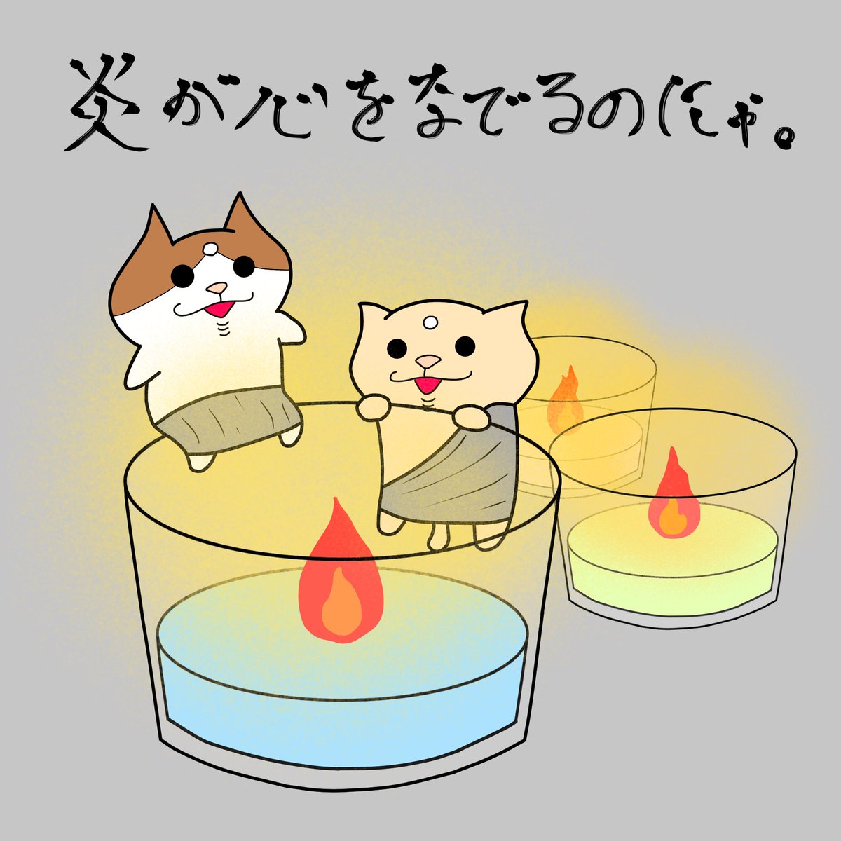 ほんわかイラストのtwitterリアルタイム検索結果 Meyou ミーユー ほんわかイラストのtwitterリアルタイム検索結果 Meyou ミーユー