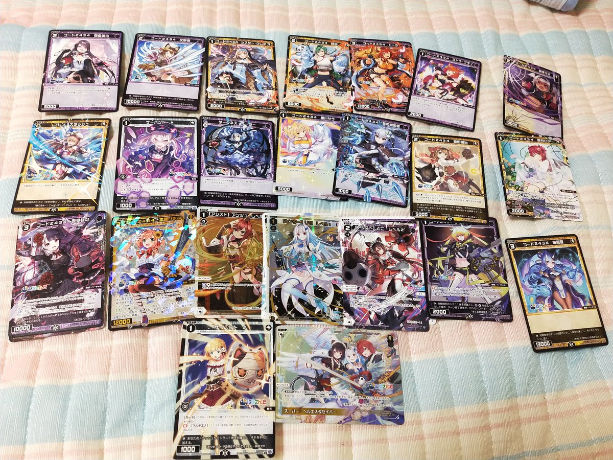 Rei Rain 今回のにじさんじウィクロスの戦果はこんな感じになりました 特にリゼ様のscrとメリッサさんのサイン入りやったぜ ニュイさん アルスさん 鈴原るる先輩除き全員をゲットです