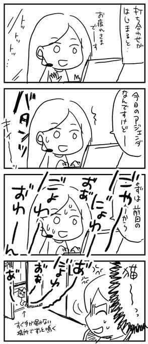 かみじょーひろ Hiro Kamijooo さんのマンガ一覧 ツイコミ 仮 かみじょーひろ Hiro Kamijooo さんのマンガ一覧 ツイコミ 仮