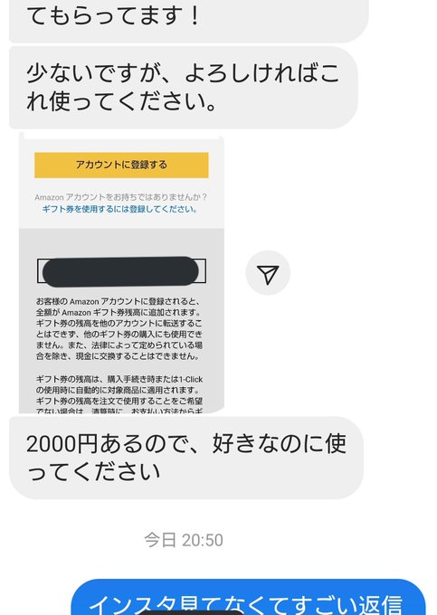 フォロワーさんまたまたありがとうございます😢🍑ちなみにこの前いただいたアマギフでは電マとローション大きいの買わせてもらいました➰🍑笑 https://t.co/Ob0fdQiSIF<a href="/tag/%E3%82%B3%E3%82%B9%E3%83%97%E3%83%AC"class="tags"><span>#コスプレ</span></a><a href="/tag/%E5%A4%89%E6%85%8B"class="tags"><span>#変態</span></a><a href="/tag/%E8%87%AA%E6%92%AE%E3%82%8A%E5%A5%B3%E5%AD%90"class="tags"><span>#自撮り女子</span></a><a href="/tag/%E3%83%81%E3%83%A3%E3%82%A4%E3%83%8A%E6%9C%8D"class="tags"><span>#チャイナ服</span></a><a href="/tag/%E8%A3%8F%E3%82%A2%E3%82%AB"class="tags"><span>#裏アカ</span></a><a href="/tag/%E3%81%88%E3%81%A1%E3%81%88%E3%81%A1"class="tags"><span>#えちえち</span></a><a href="/tag/%E3%81%88%E3%81%A1%E5%9E%A2"class="tags"><span>#えち垢</span></a>