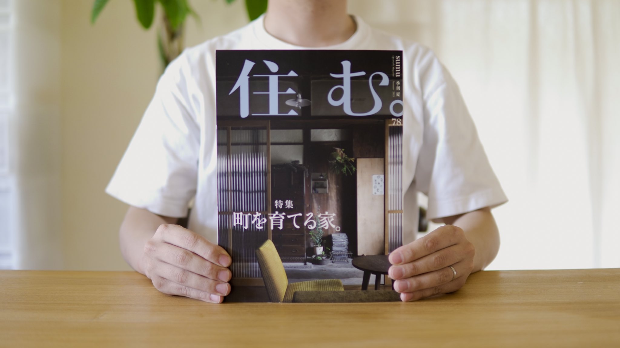 島のおばあちゃんちで暮らす Solaharacamp Twitter