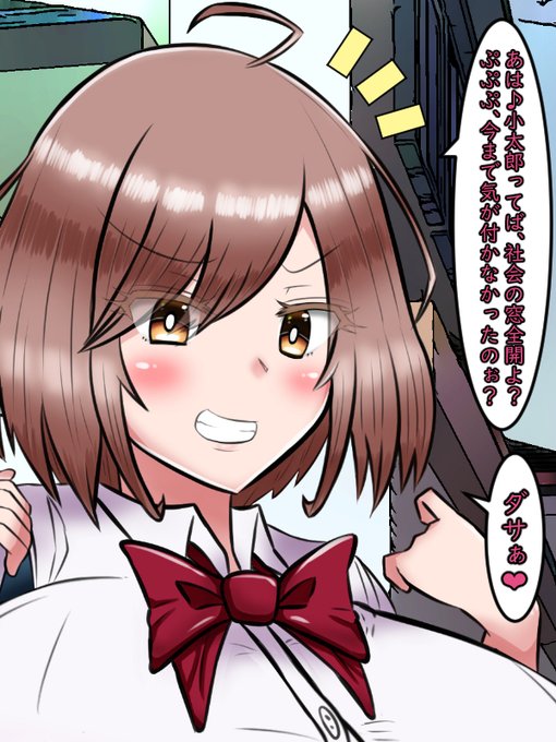 通学路のtwitterイラスト検索結果 古い順