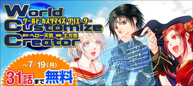 ヘロー天気 Hero Tennki Twitter