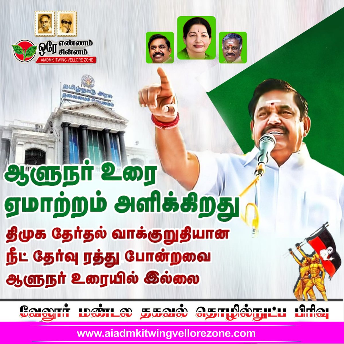 JananiiSathish's tweet photo. #DMKFails #நியாயமாஸ்டாலின் https://t.co/Q2VT6fparU