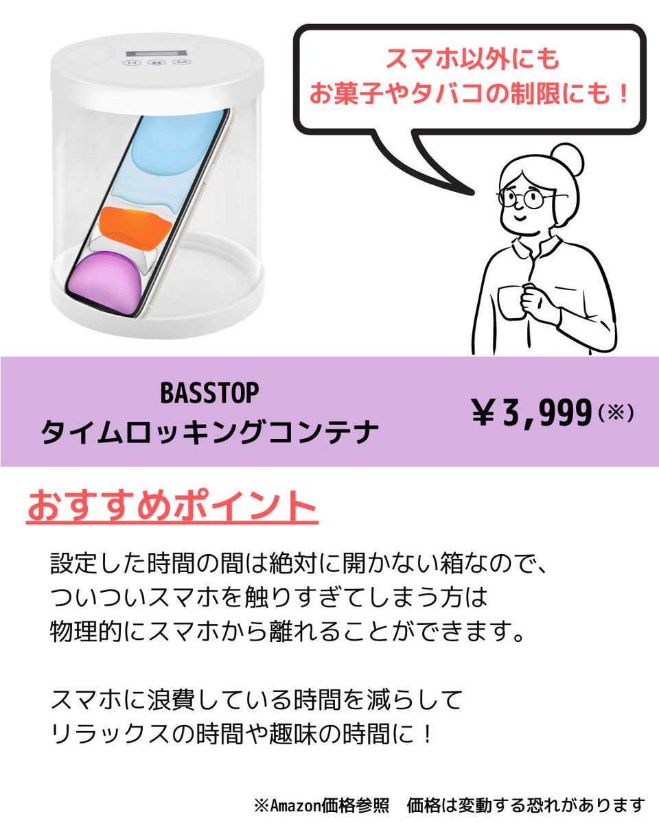 タイムロッキングコンテナ Twitter Search Twitter