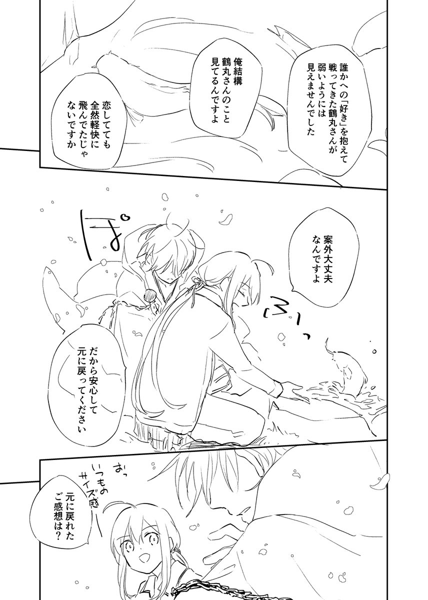 (2/2) 