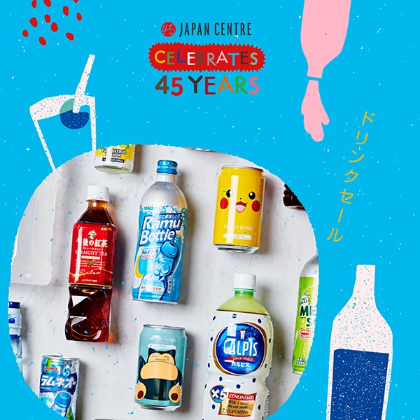 Ichiba London Ichibalondon Twitter