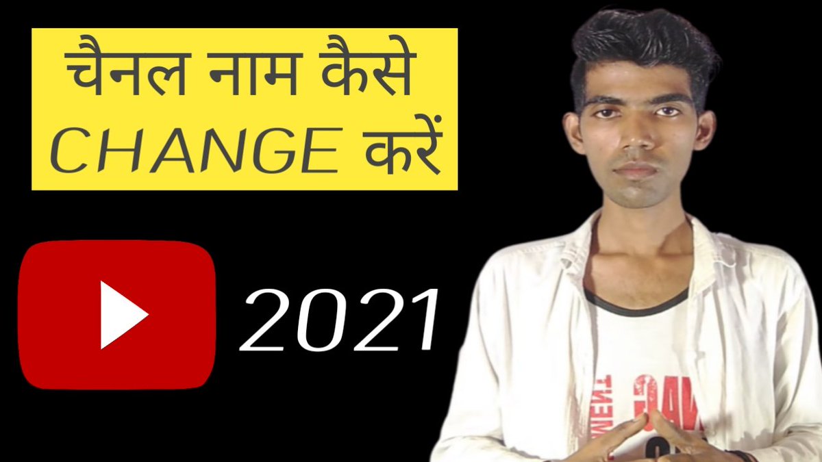 Computertechnl's tweet photo. Watch my viedo and Subscribe my channel
👇👇👇👇👇👇👇👇👇👇
https://t.co/avMy5j83sf

#youtubechannelnamekaisechangekare 
#howtochangeyoutubechannelname 
#subscribers 
#YouTube 
#youtubechannel 
#SubscribeToday 
#SubscribeToSeeMore 
#computertechnical #mobile 
#youtubechannel https://t.co/wm8IiofAbN