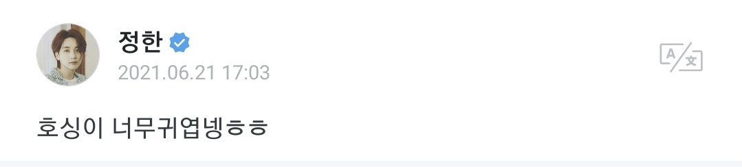 연애 그만 티내실게요