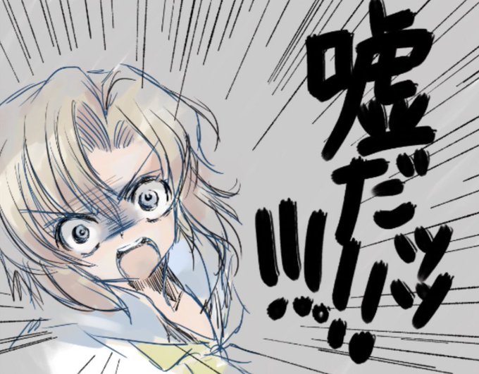 アニメリメイクのtwitterイラスト検索結果 古い順