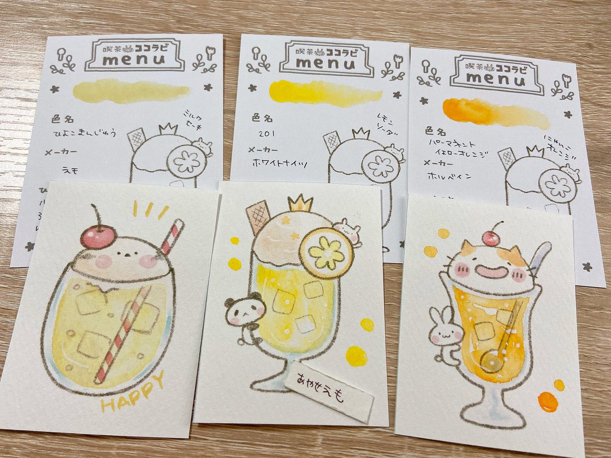 喫茶ココラビ 黄色系ドリンクです。
ひよこ饅頭は推しなんだけどあまり人気なさそうです_(ᐛ 」z)_ 