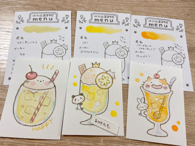 喫茶ココラビ 黄色系ドリンクです。
ひよこ饅頭は推しなんだけどあまり人気なさそうです_(ᐛ 」z)_ 