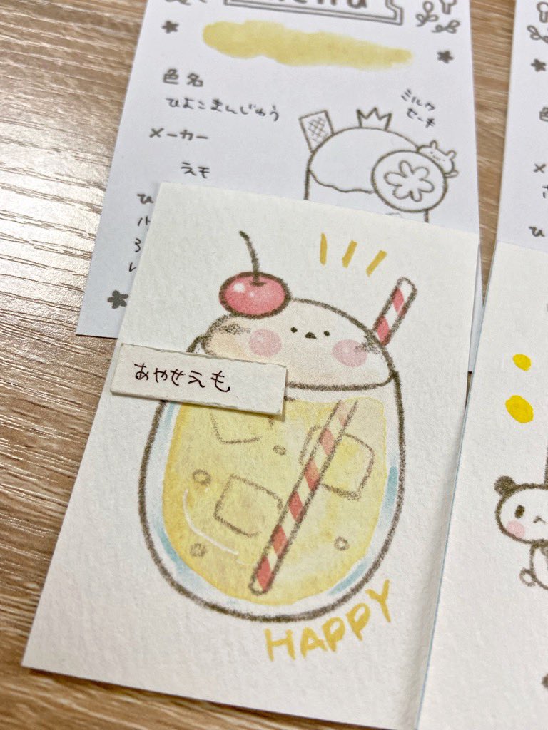 喫茶ココラビ 黄色系ドリンクです。
ひよこ饅頭は推しなんだけどあまり人気なさそうです_(ᐛ 」z)_ 