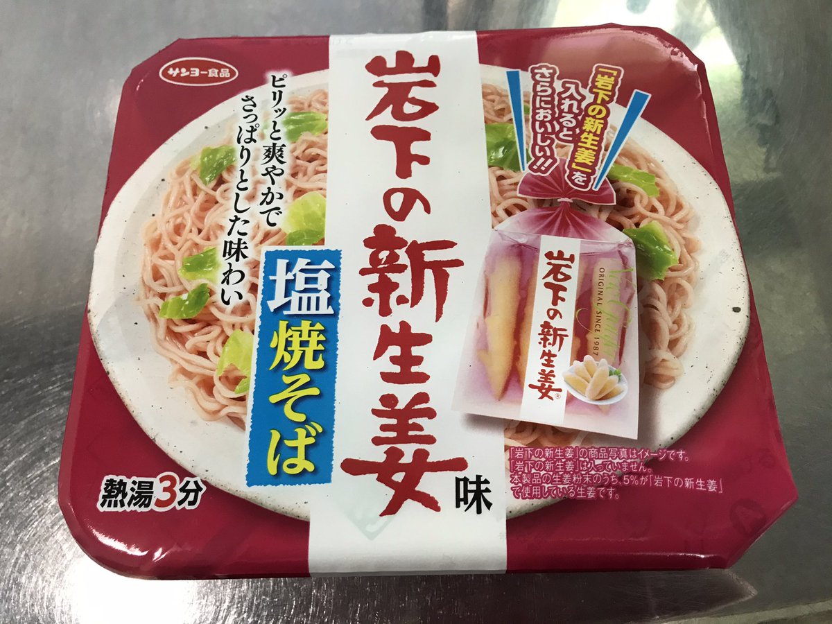 学生結婚