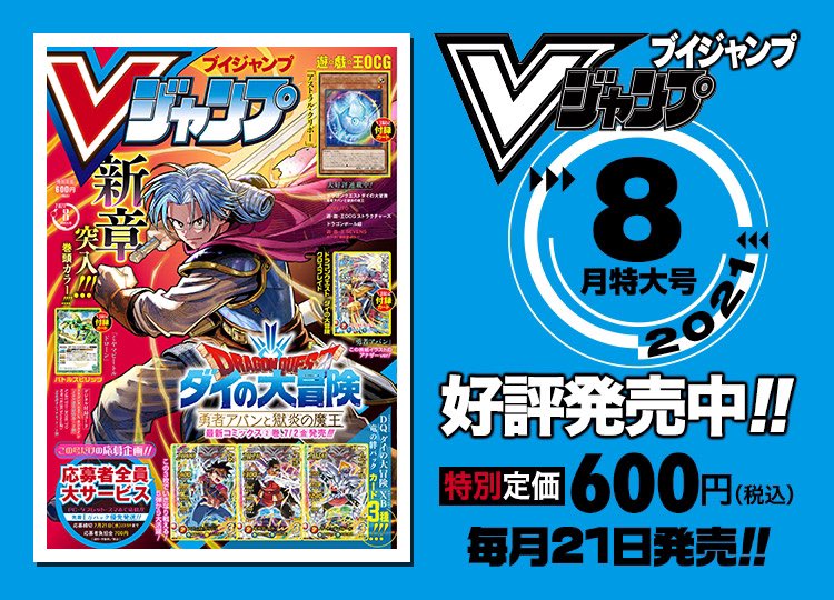 マナティブイ Manaty V Twitter