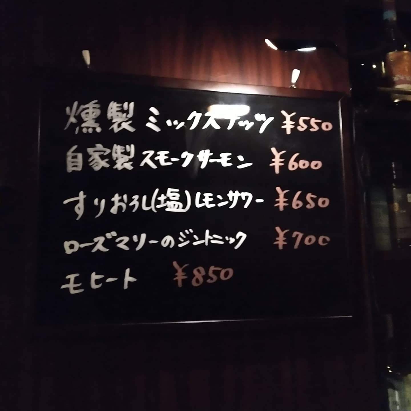 The Bar Ocean S バー オーシャンズ 東池袋 営業再開です 17 00 00 酒類提供19 00まで 同一グループでのご入店は2名様まで ご利用時間は90分以内 事前予約制 ご入店前に店主に直接ご連絡ください 池袋バー 池袋