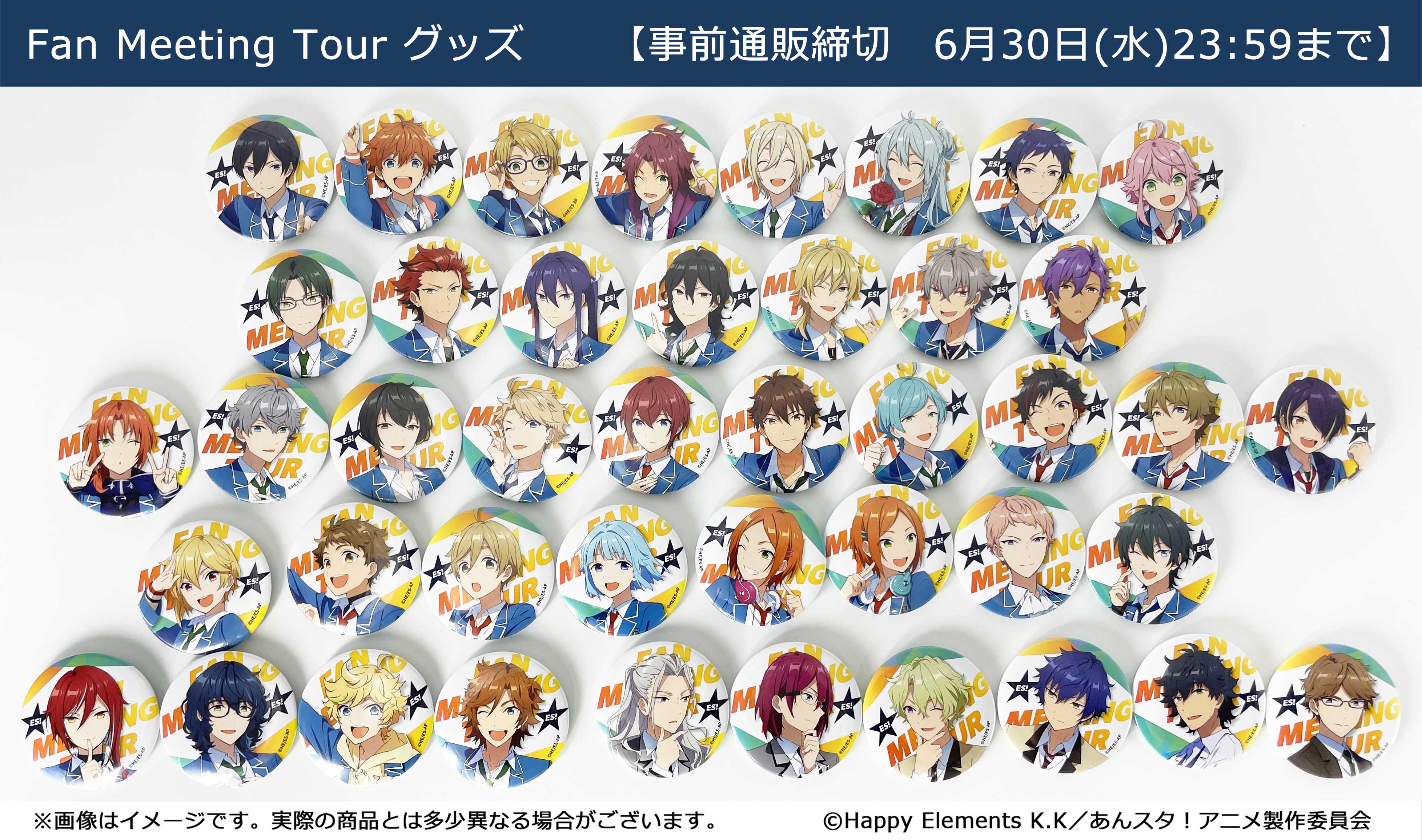 新品☆あんスタ☆Ra*bits【天満光】アニカフェ☆缶バッジ☆B 新品☆あんスタ☆Ra*bits【天満光】アニカフェ☆缶バッジ☆B