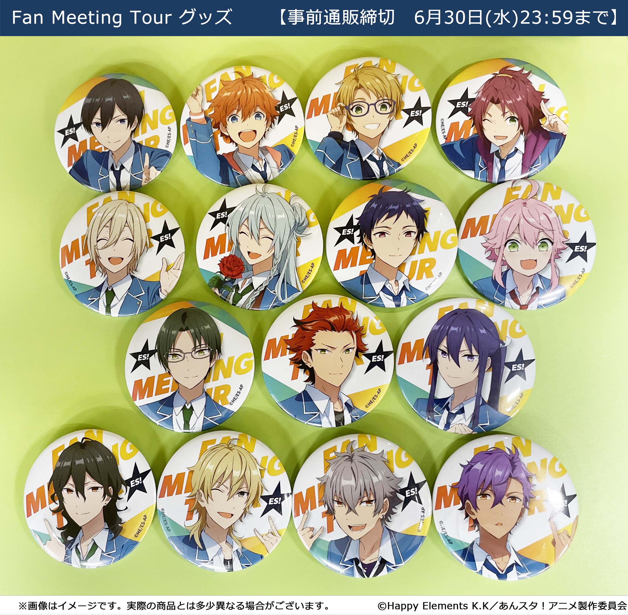 アニメグッズ あんスタ　大量　まとめ売り Amazon.co.jp: あんスタ缶バッジ あんスタまとめ売り アニメ