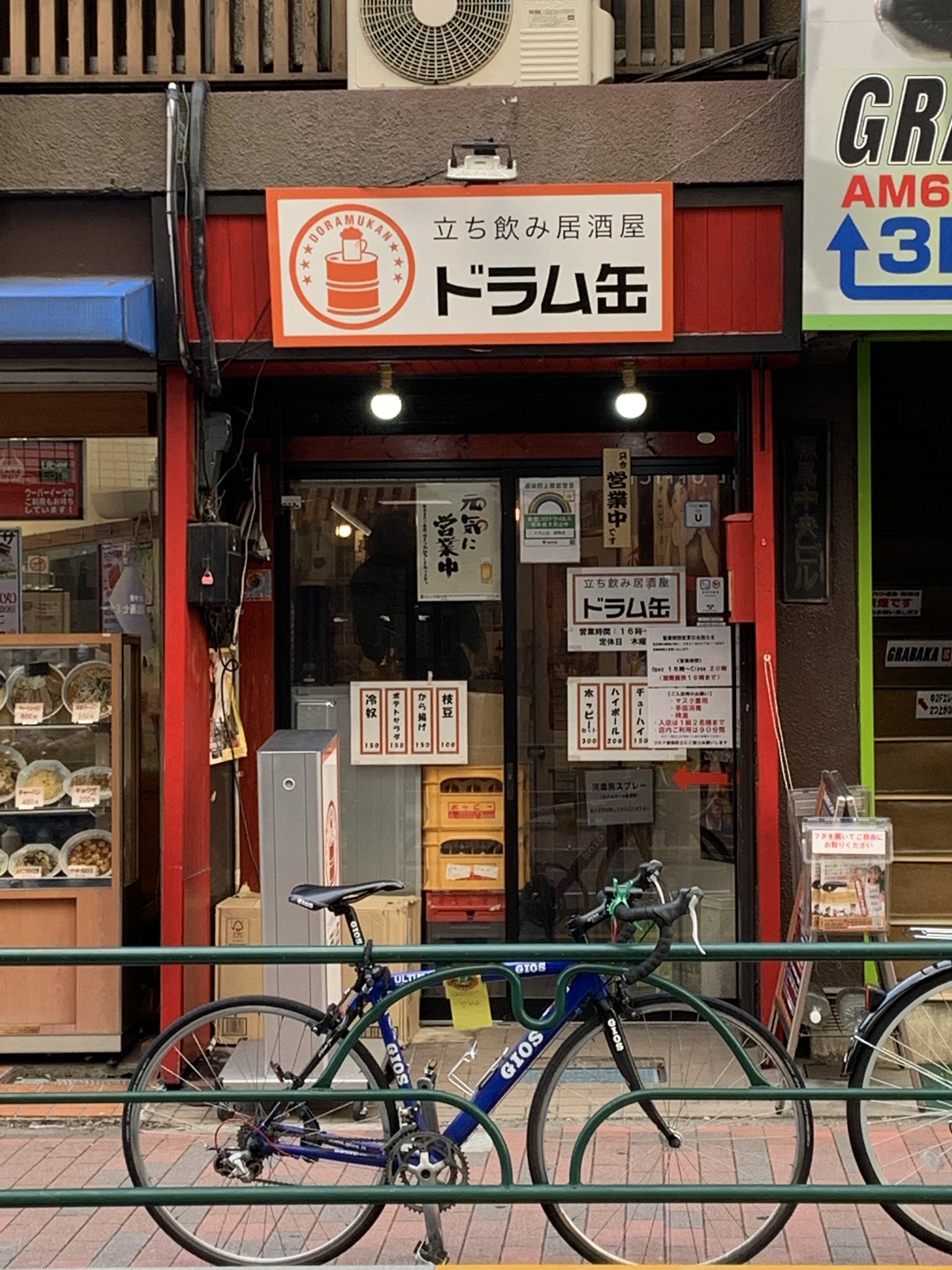練馬ドラム缶 Twitter Search Twitter