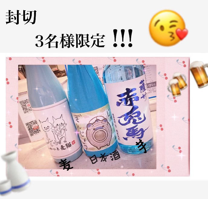 四日市居酒屋 四日市居酒屋