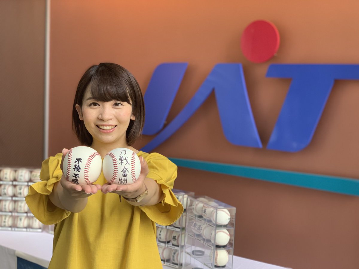 前沢 Twitter Search