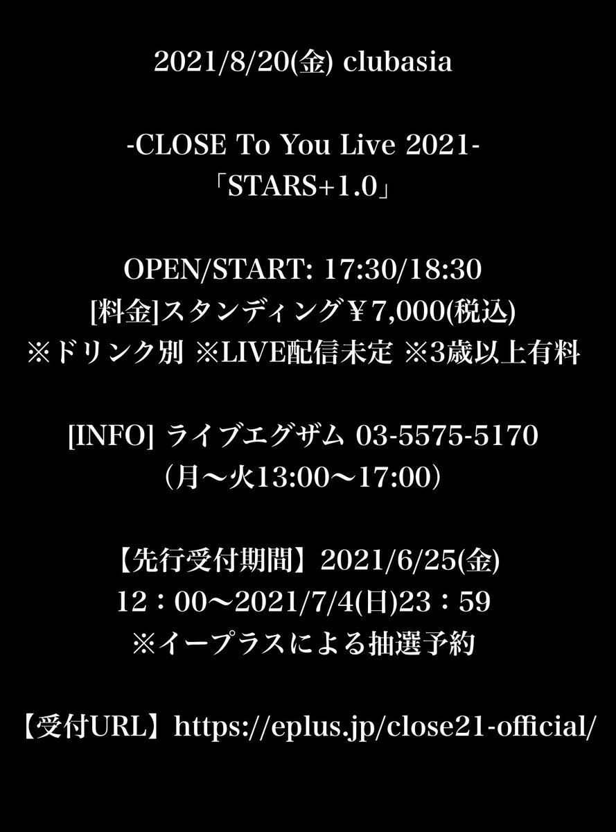 CLOSEofficial1's tweet photo. 【CLOSE LIVE INFO】

CLOSEの再始動LIVEが決定致しました。

文字数の関係上画像にてお知らせ致します。
LINK先をご案内します。
CLOSE HP: https://t.co/RzrKOaMxGM
イープラス: https://t.co/7oFbwbxRXG
ライブエグザム:03-5575-5170 https://t.co/fb2Tbshq82