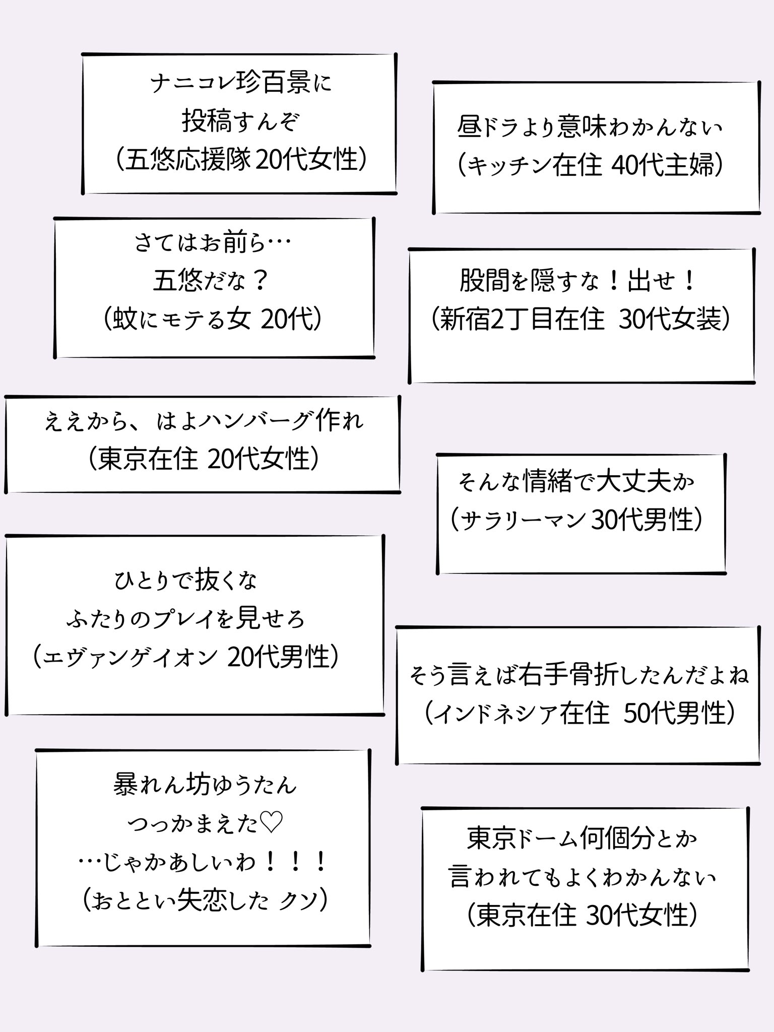 ゆたろう 意味わかんない五悠rkgk T Co Gamdnicnru Twitter