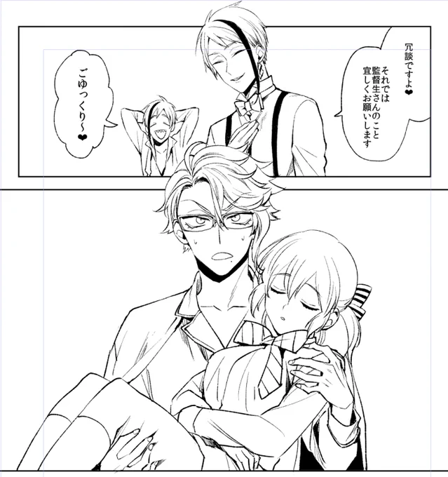アンケート漫画、10ページは超えそうだから気長にお待ちを(どうしてこうなった)