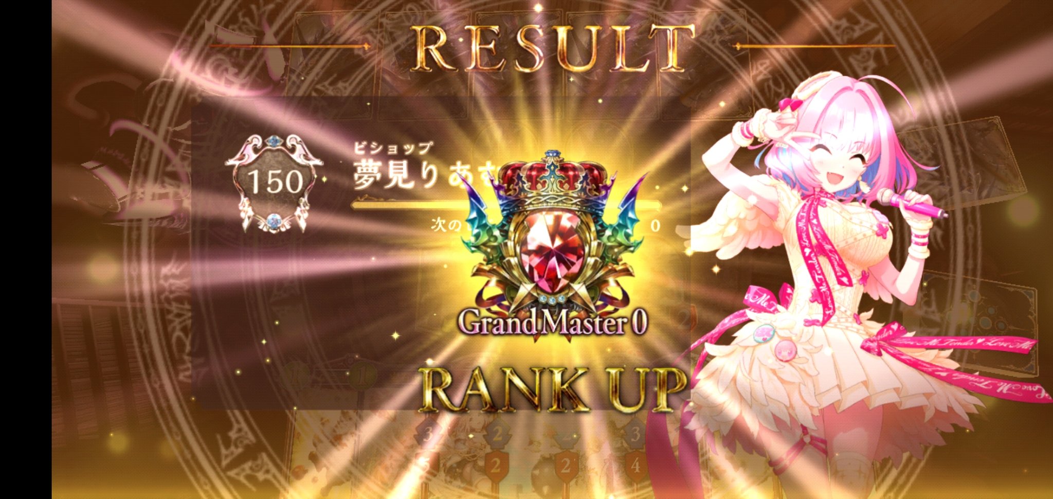 Takesea 銭湯大好きっ子 初めてアンリミテッドでグラマス行きました このビショップ使って2日半でmp盛ることできました グラマス完走した感想ですけどウィッチネメシス強すぎなのと先行後攻格差が酷いと感じました ２度とやるかこのクソゲー