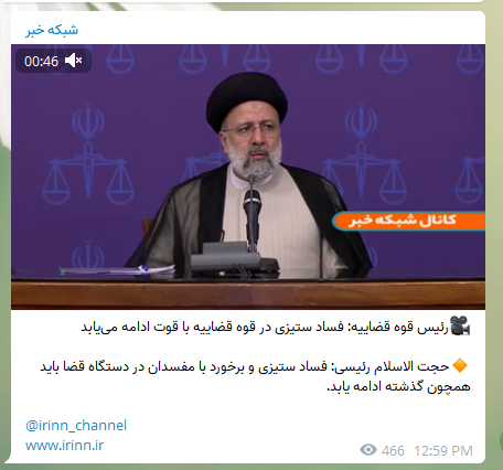 RsYasini's tweet photo. هم اکنون، نشست رئیس قوه قضاییه، بعد از این هم نشست رئیس‌جمهوری منتخب؛ چرا هیچ‌کس در سطح حکومتی احساس نمی‌کنه خیلی ضایع است دیگه آخه :)))) https://t.co/0ESkp7ScQ2