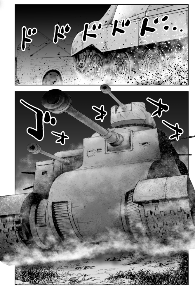 クレイジーフードトラック第11話「SUSHI③」月刊コミックバンチ8月号に掲載させていただいてます!今回はスシ編決着回!巨大戦車vs改造フードトラックがアンリミテッド!バンチはKindle Unlimitedで読み放題!今回はおっぱいもアンリミテッド!!クレイジーっ!!!
https://t.co/qtC1WHVH1l @amazonJP 