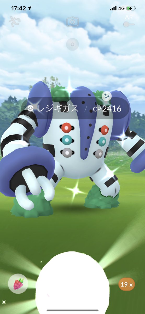 Fukumit ポケモンgo青森 Auf Twitter レジギガス色違い 7体目ゲットしました 招待レイドも最高かも Fukumit ポケモンgo青森 Auf Twitter レジギガス色違い 7体目ゲットしました 招待レイドも最高かも
