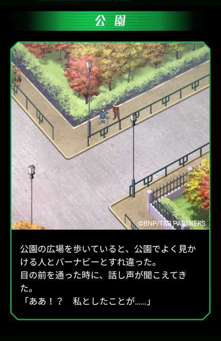 高所作業車のtwitterイラスト検索結果