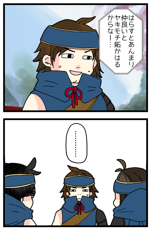 ほんとごめんって思った……
はらすさんもエビちゃんもこんな私を受け入れてくれるの、ありがたい。
でも最近の私はすっかり腐抜けてしまったのだ🙄 