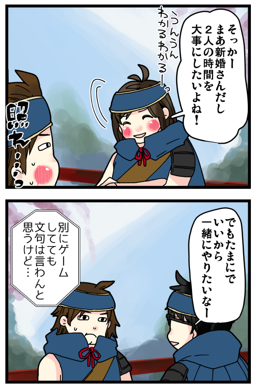 ほんとごめんって思った……
はらすさんもエビちゃんもこんな私を受け入れてくれるの、ありがたい。
でも最近の私はすっかり腐抜けてしまったのだ🙄 