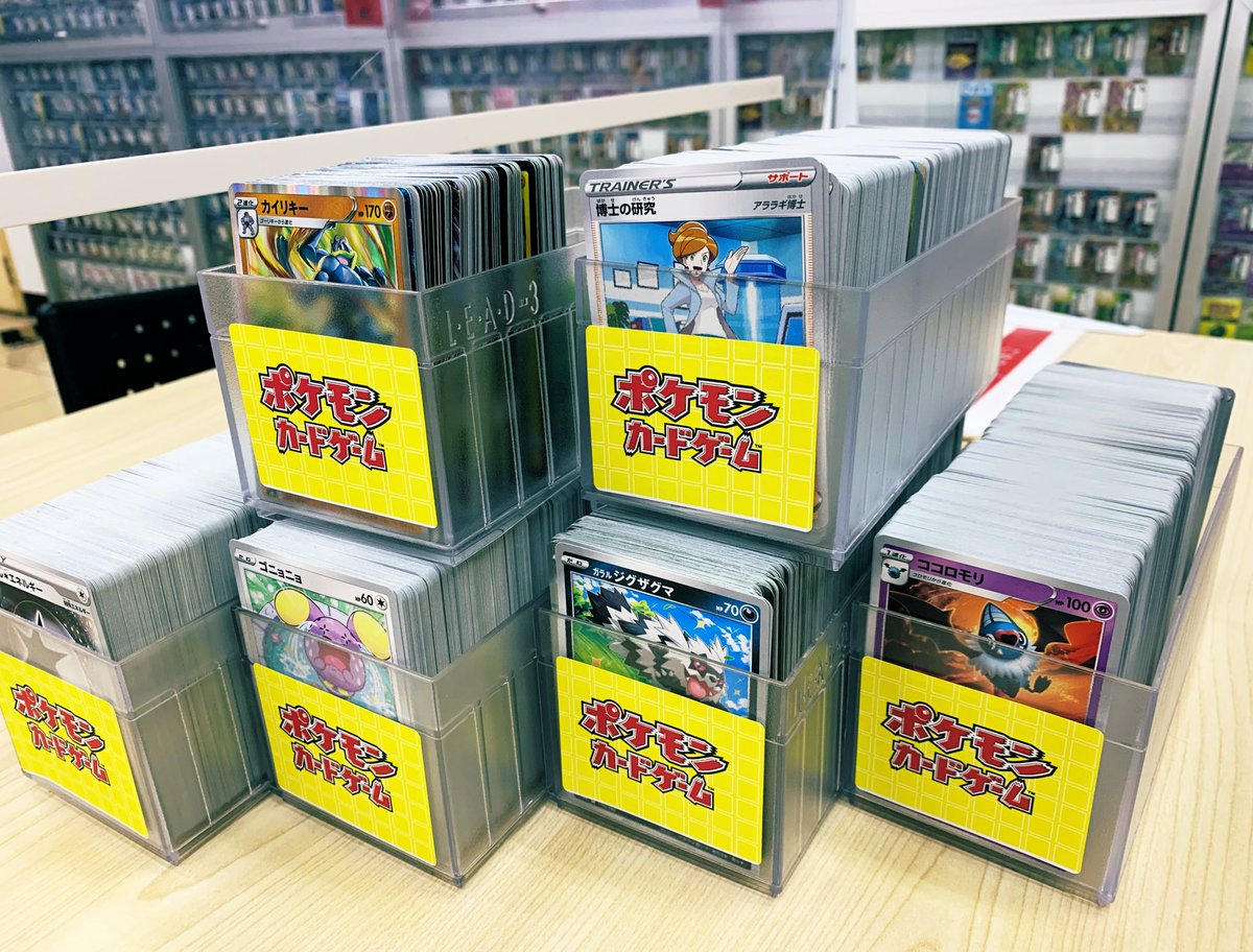 ✅【✨約500枚大量まとめ売り⑤】ストレージセット　ノーマル　字レア　不要カード トレカ買い取り情報📢】 #ポケモン ノーマルカード 大量！！！！ 買取