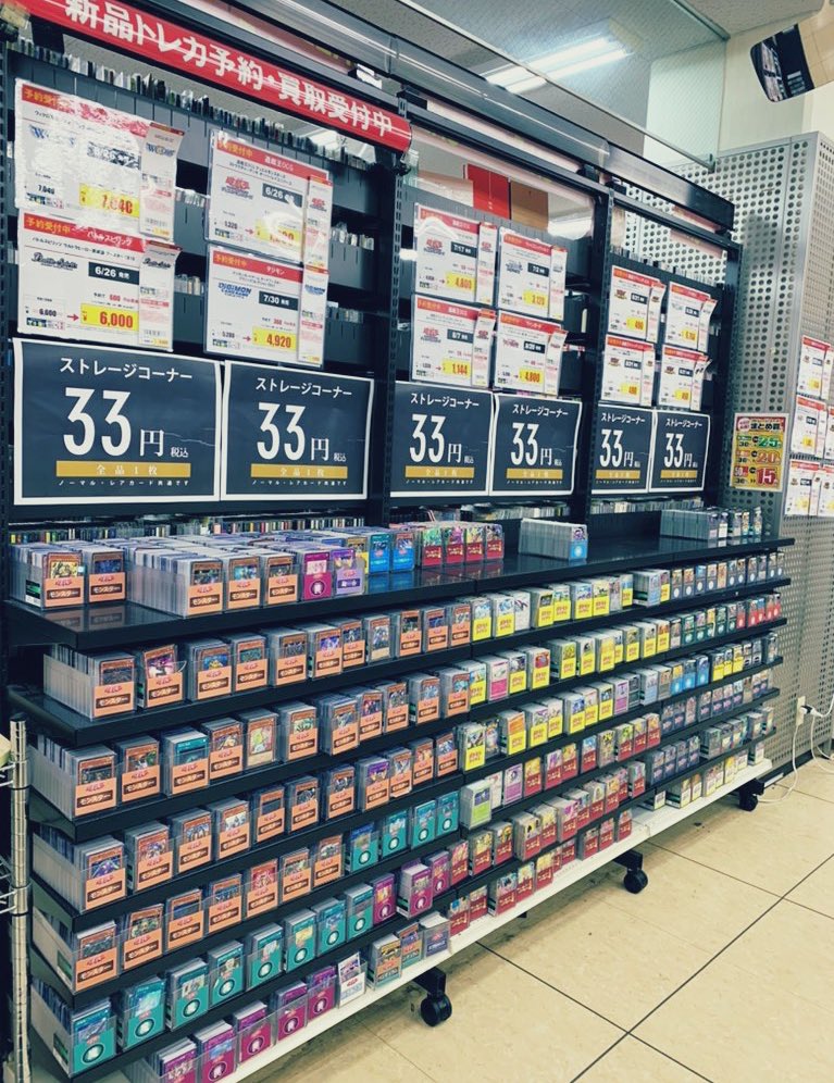 トレカ買い取り情報📢】 #ポケモン ノーマルカード 大量！！！！ 買取