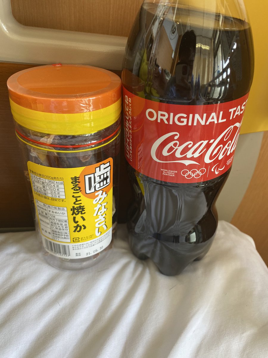 H 入院中 Etiketa Sto Twitter