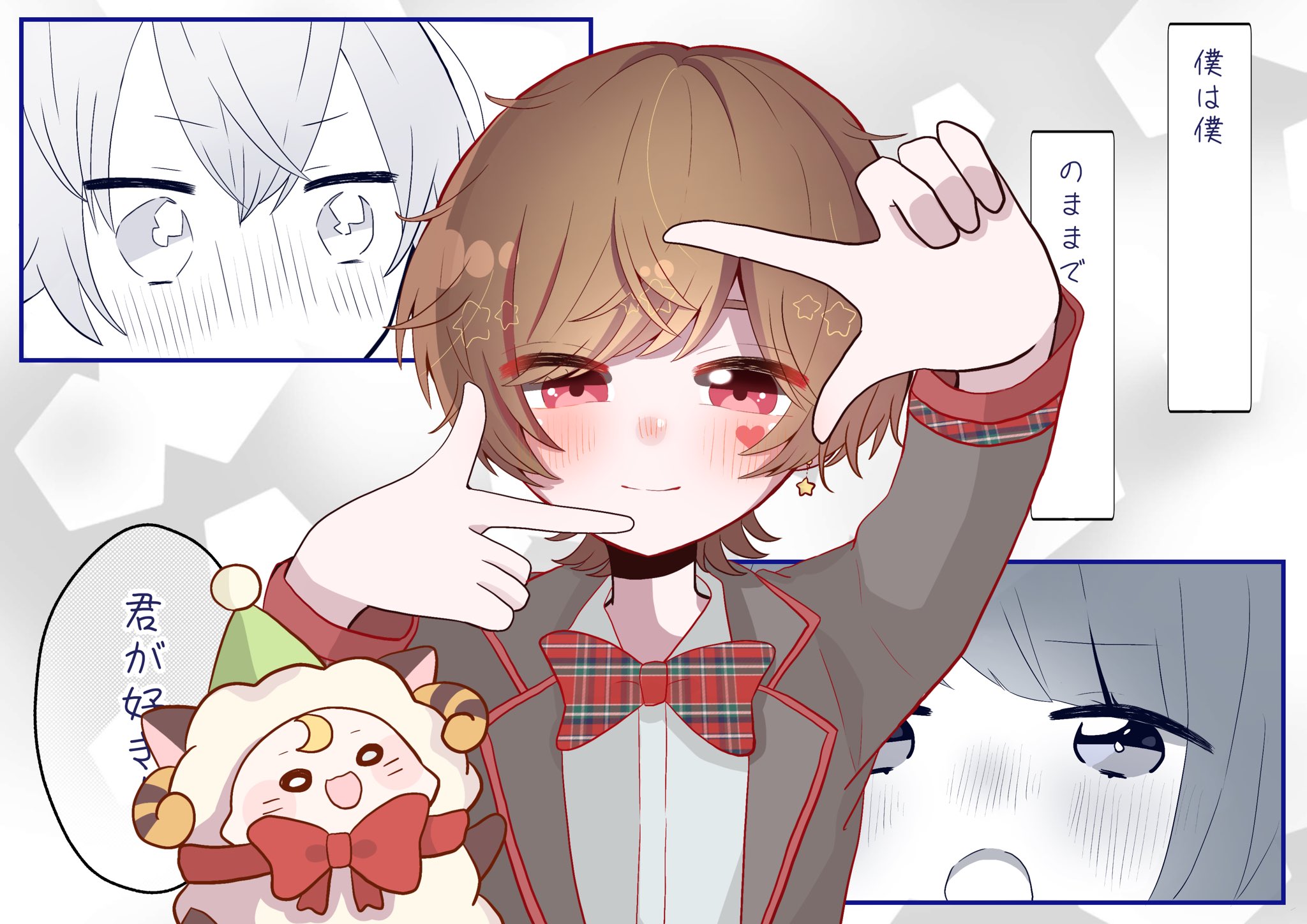 Rann かいしんのいちげき 天月 あまつき 素敵な企画に参加させて頂きました 良いお誕生日になりますように あまつきさんはぴばかうんとだうん 天月イラスト部 T Co 7gary7qa8l Twitter Rann かいしんのいちげき 天月 あまつき 素敵な企画に参加させて頂きました 良いお誕生日になりますように あまつきさんはぴばかうんとだうん 天月イラスト部 T Co 7gary7qa8l Twitter