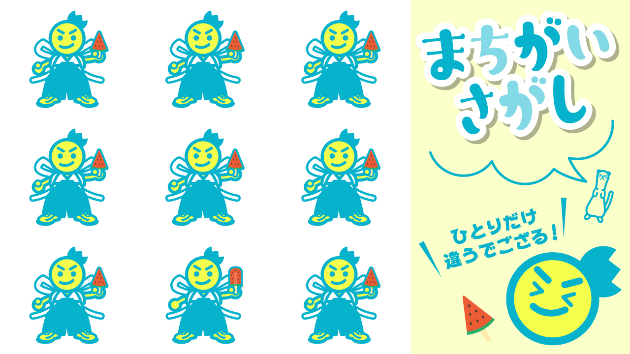 助太刀丸くん 公式 Sukedachimaru Twitter