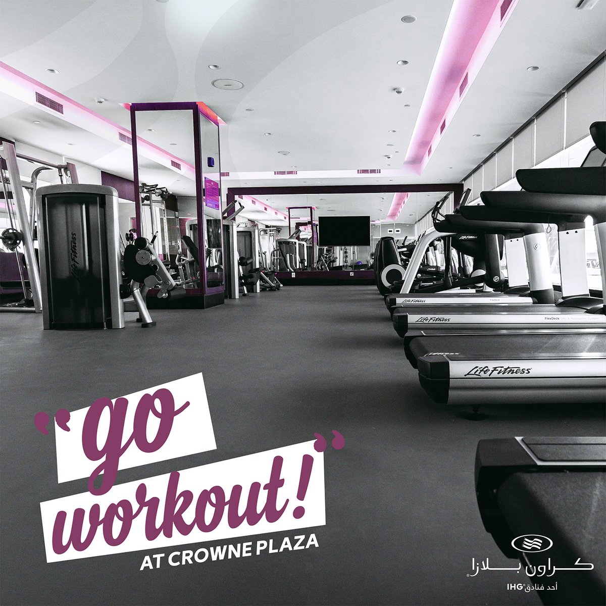 cpriyadhminhal's tweet photo. حان وقت التمارين في الصالات الرياضية الفاخرة بكراون بلازا الرياض المنهل

Time for a sport of fitness in our world class leisure facility at Crowne Plaza Riyadh Minhal

#فندق #كراون_بلازا #الرياض #نادي #صالات_رياضية 
#crowneplaza #hotel #riyadh #luxury #gym #sport https://t.co/4MRB9IYSWQ